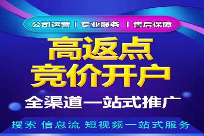 案例解析：百度信息流开户的成功要素